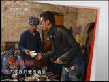 远方的家 《远方的家》 20110606 布依人家 望谟风情