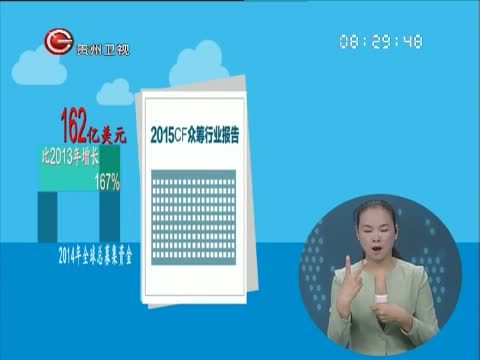 星期天报道 《星期天报道》 20151025