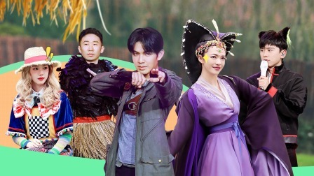 钟汉良张杰组队拼默契