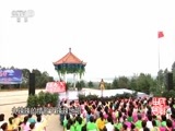 民歌&middot;中国 《民歌中国》 20160110 走基层特辑