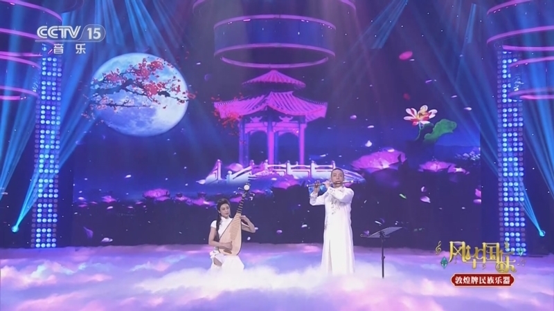风华国乐 《风华国乐》 20250408