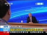新闻直播间 《新闻直播间》 20141218 17:00