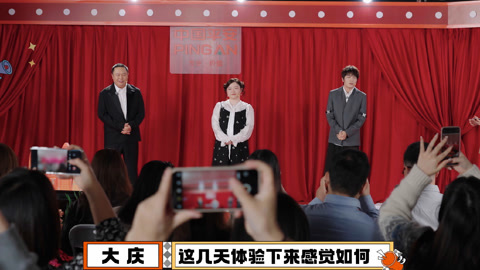 第三期 曝光！这届员工太敢演