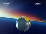 东方时空 《东方时空》 20161107