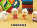 方块熊之趣威小课堂 方块熊 磁力片大变身