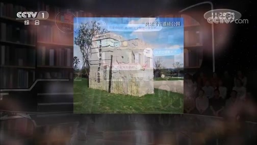 开讲啦 《开讲啦》 20181231 我的时代答卷：刘斌