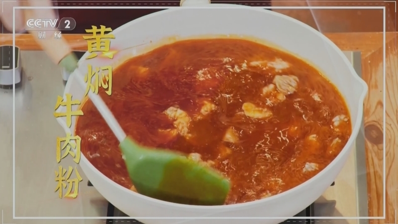 回家，吃饭 《回家吃饭》 20240814 天南海北的粉 干拌煮汤都来嗍