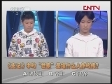 英雄出少年 《英雄出少年》 20120311
