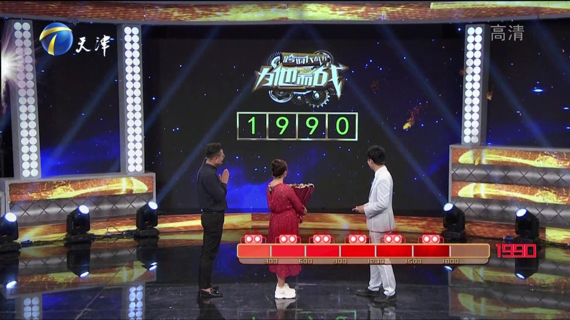 跨时代战书 2020 跨时代战书 2020 20200813