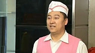 新笑林 送外卖