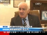新闻直播间 《新闻直播间》 20151217 10:00