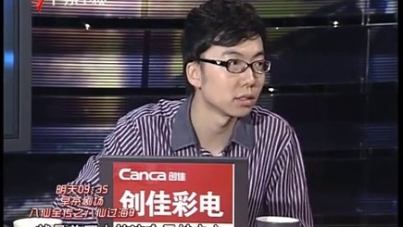 财经郎眼 丰田“输”了 高盛“赢”了 100726