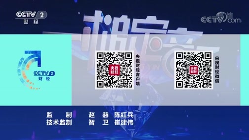 一槌定音 《一槌定音》 20200130