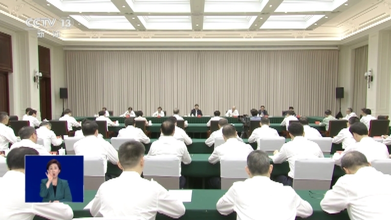 共同关注 《共同关注》 20230730