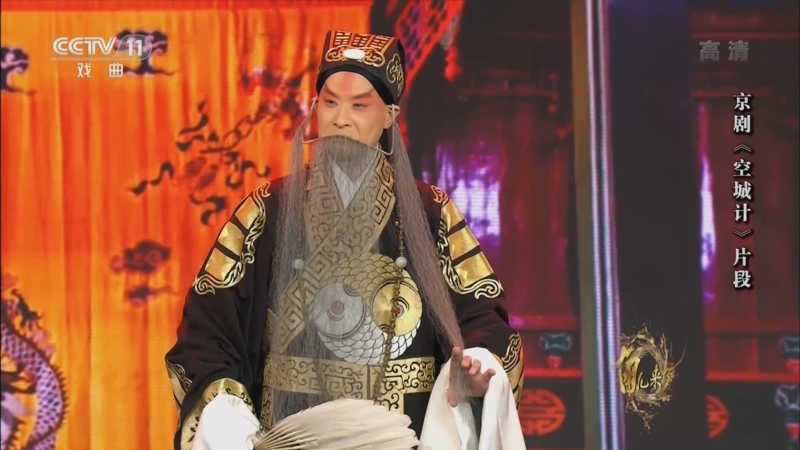 角儿来了 《角儿来了》 20221006 云游四方