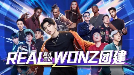 这！就是街舞 第六季 营业中：大神集体致敬MJ 为抢镜头竟“大打出手”