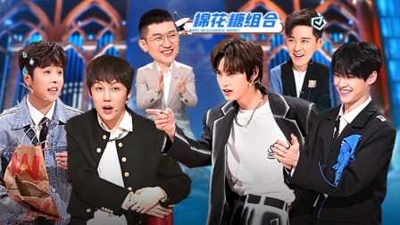 火星情报局 第六季 水星：三个新特工接不上刘维的梗 金志文记错敖犬组合