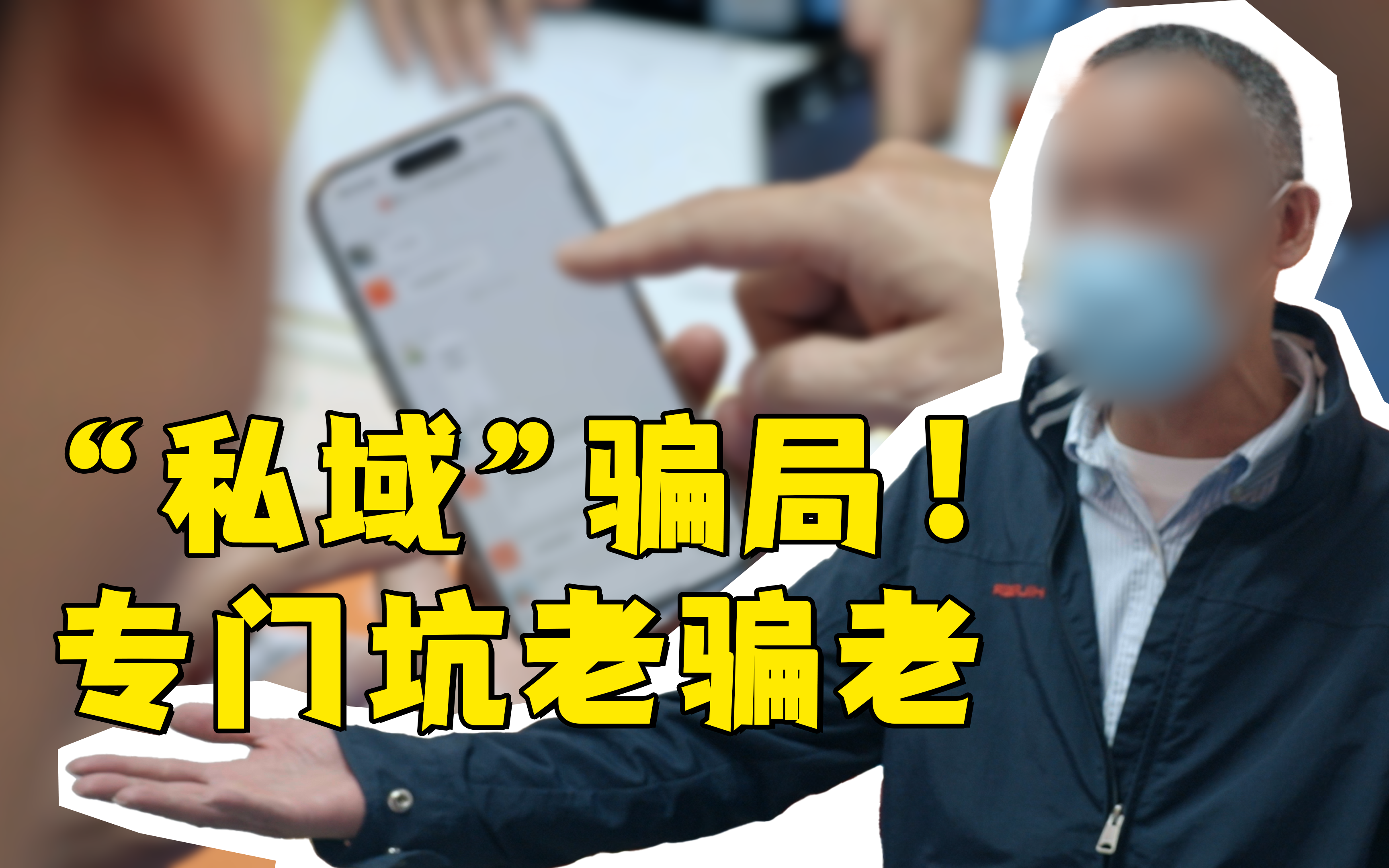 安全“盲区”