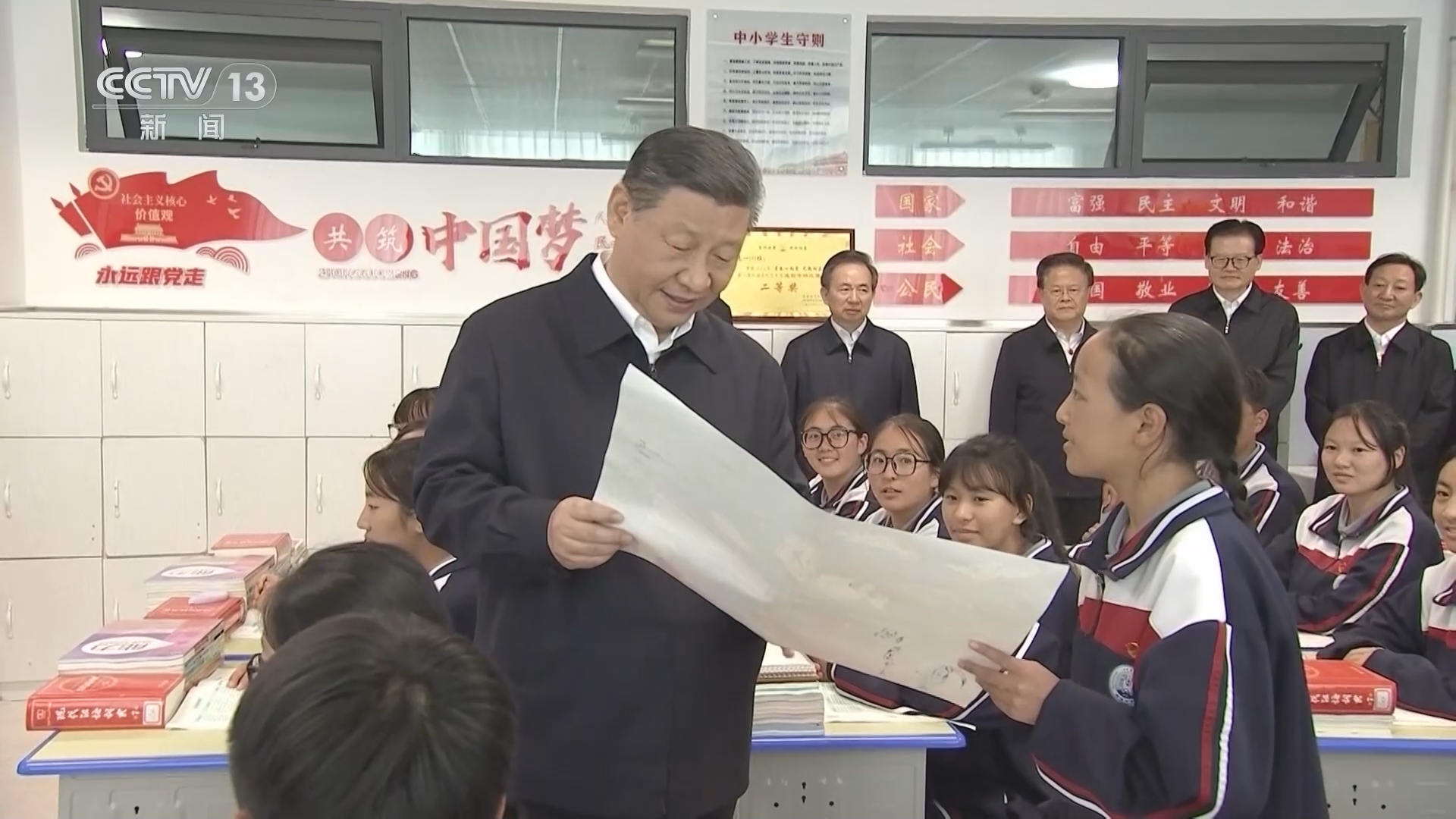 新闻30分 《新闻30分》 20240621