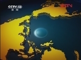 国际时讯 《国际时讯》 20111229