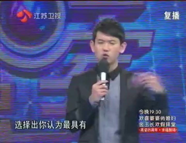 欢喜冤家 精编版：武林外传三人组