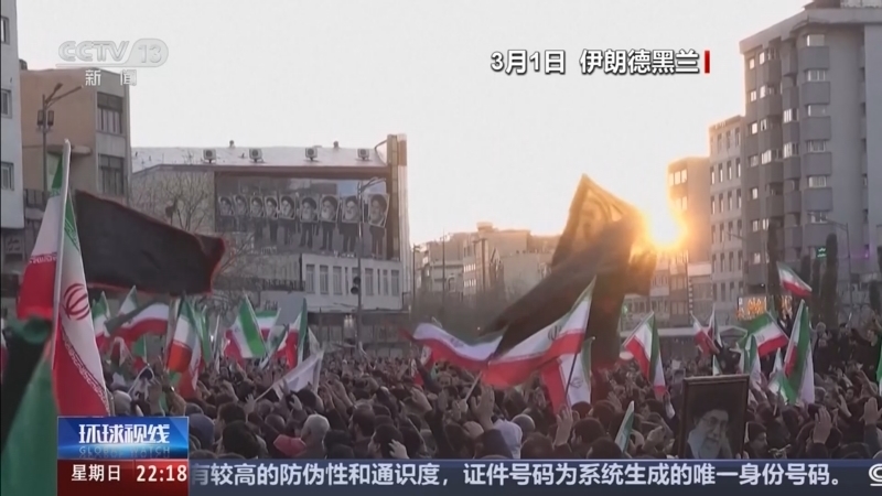 《环球视线》 20260301