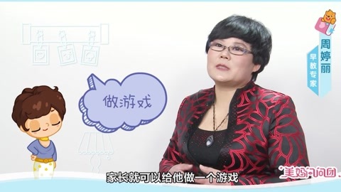 美妈问问团 宝宝的亲子游戏有哪些
