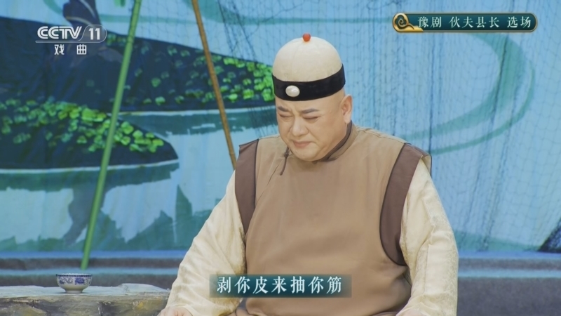 《CCTV空中剧院》 20260329 豫剧《伙夫县长》选场