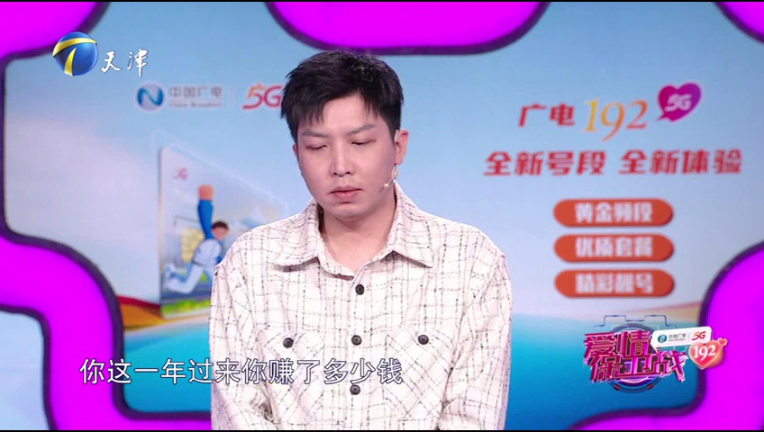 爱情保卫战 看不到未来的爱情，“两类人”如何走下去