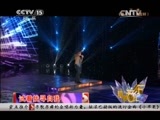 精彩音乐汇 《精彩音乐汇》 20150120
