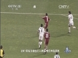 冠军欧洲 《冠军欧洲》 20140424