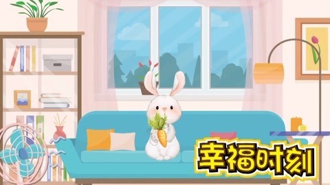音乐涂鸦乐园 拔萝卜