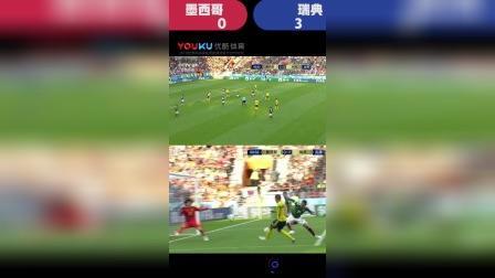 辣报世界杯 俄罗斯世界杯第106球 奥古斯丁松抢射破门