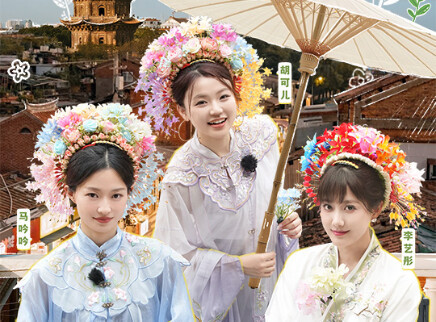 第7期：李艺彤挑战“土笋冻”