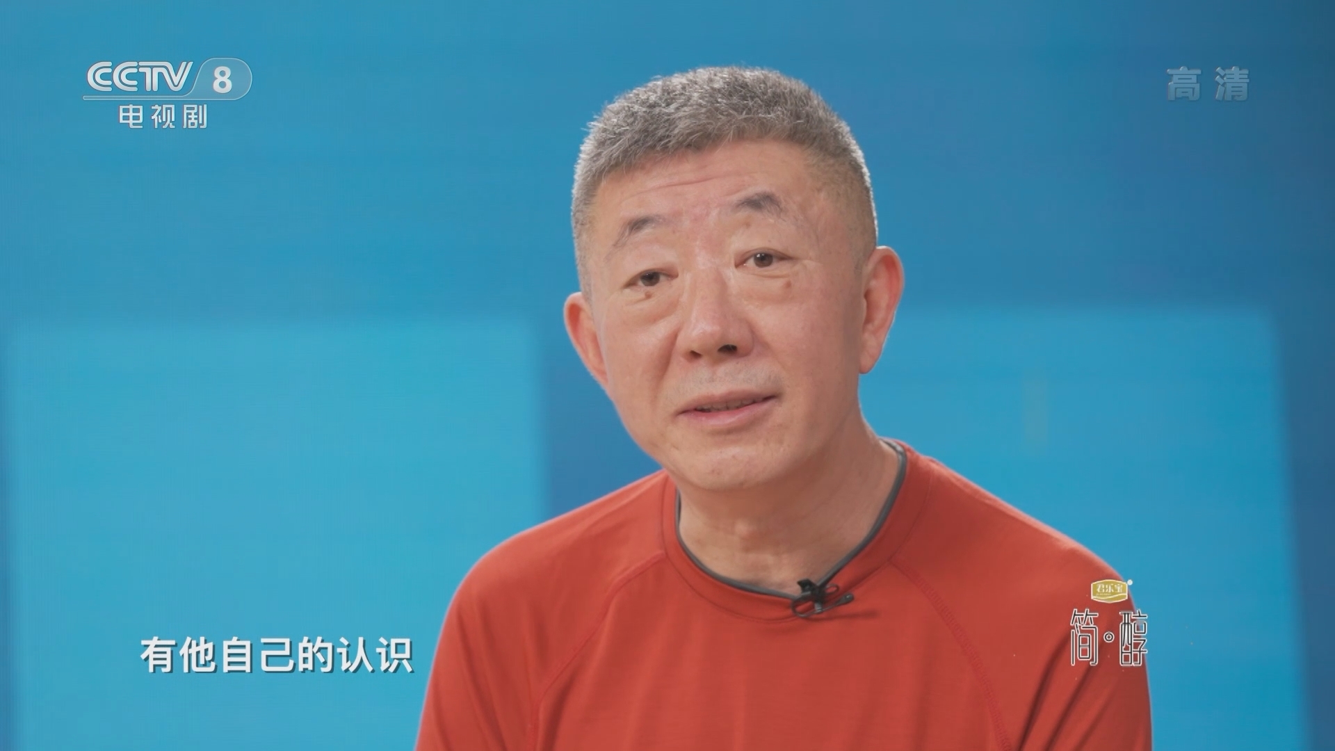 《星推荐》 20211227 导演有话说之张前