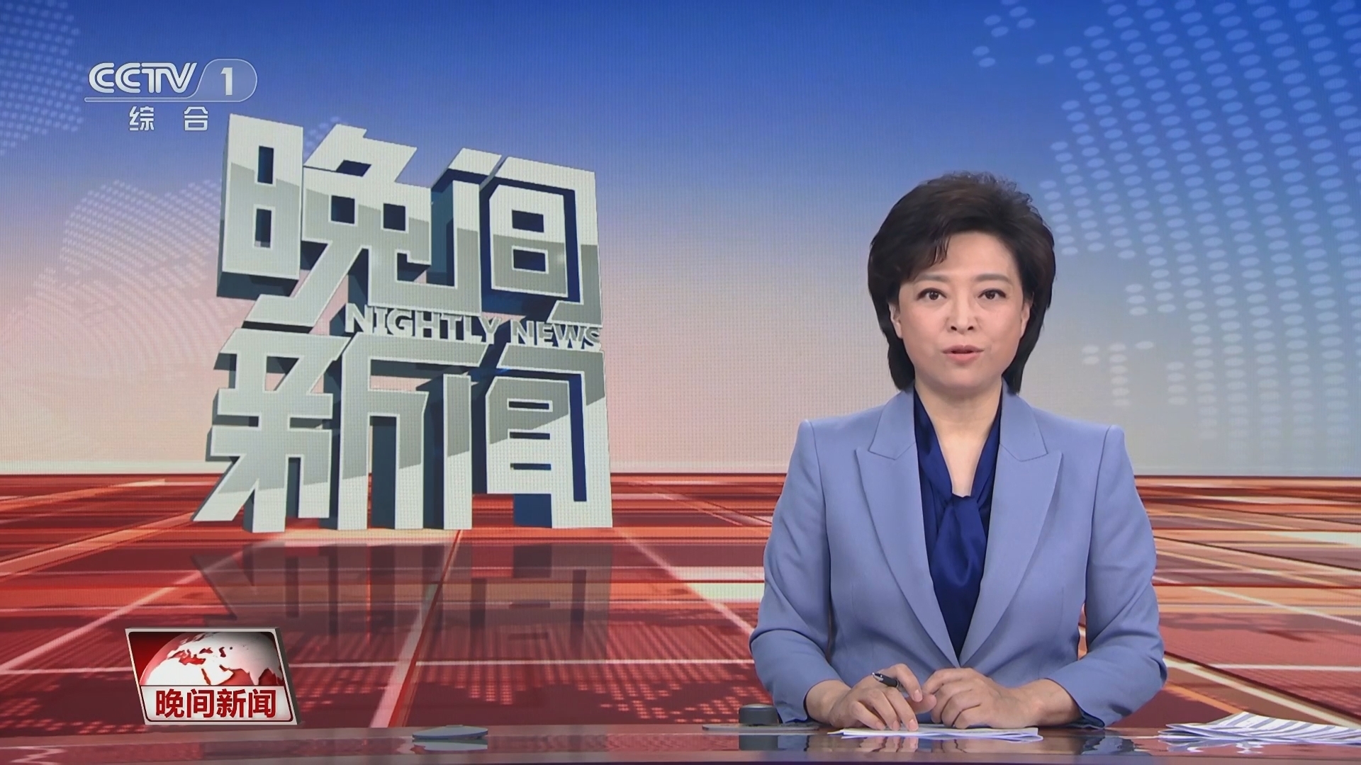 晚间新闻 《晚间新闻》 20230724