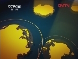 新闻30分 《新闻30分》 20120218