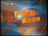 读书 吴冠中的苦瓜家园 子午书简 2011年 第41期