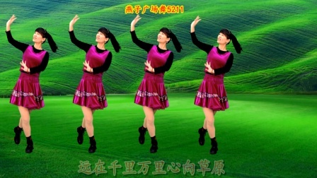 广场舞《草原天籁》演唱：乌兰托娅，歌声悠扬大气