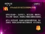 篮球公园 《篮球公园》 20141219