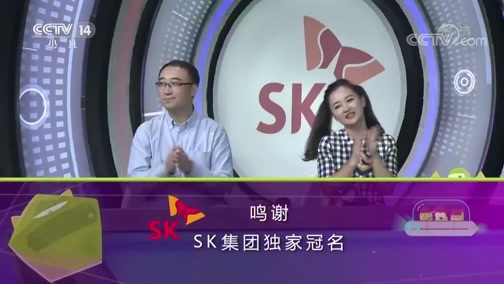 SK极智少年强第二季 《SK极智少年强》 2019秋季赛 20191117 城市突围赛