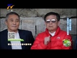 首席旅行官 《首席旅行官》 20160806 多彩南半球