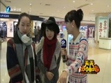 天天加油站 《天天加油站》 20160128