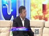 大王小王 《大王小王》 20141107 女儿 为何“放弃”千万遗产