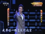 CCTV空中剧院 《CCTV空中剧院》 20160713 越剧《燃灯者》 1/2