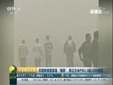 环球经济连线 《环球财经连线》 20171110