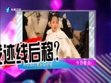 娱乐乐翻天 《娱乐乐翻天》 20170110