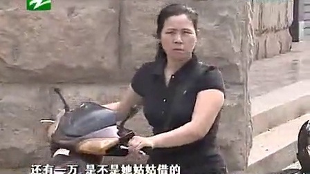 钱塘老娘舅 婆媳对跪所要表达的恩怨是非(上) 110517