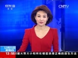新闻直播间 《新闻直播间》 20151231 13:00