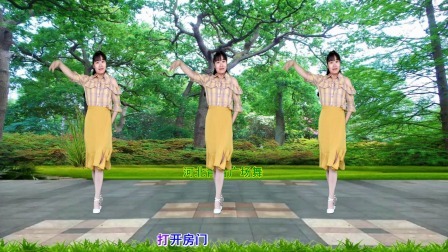 新歌新舞《爱情41度9》32步动感优美